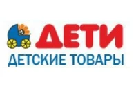 Сеть магазинов «ДЕТИ»