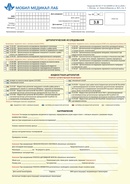 Цитология