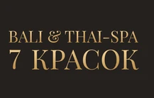 Сеть THAI-SPA салонов «7 красок»