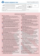 Комплексы
