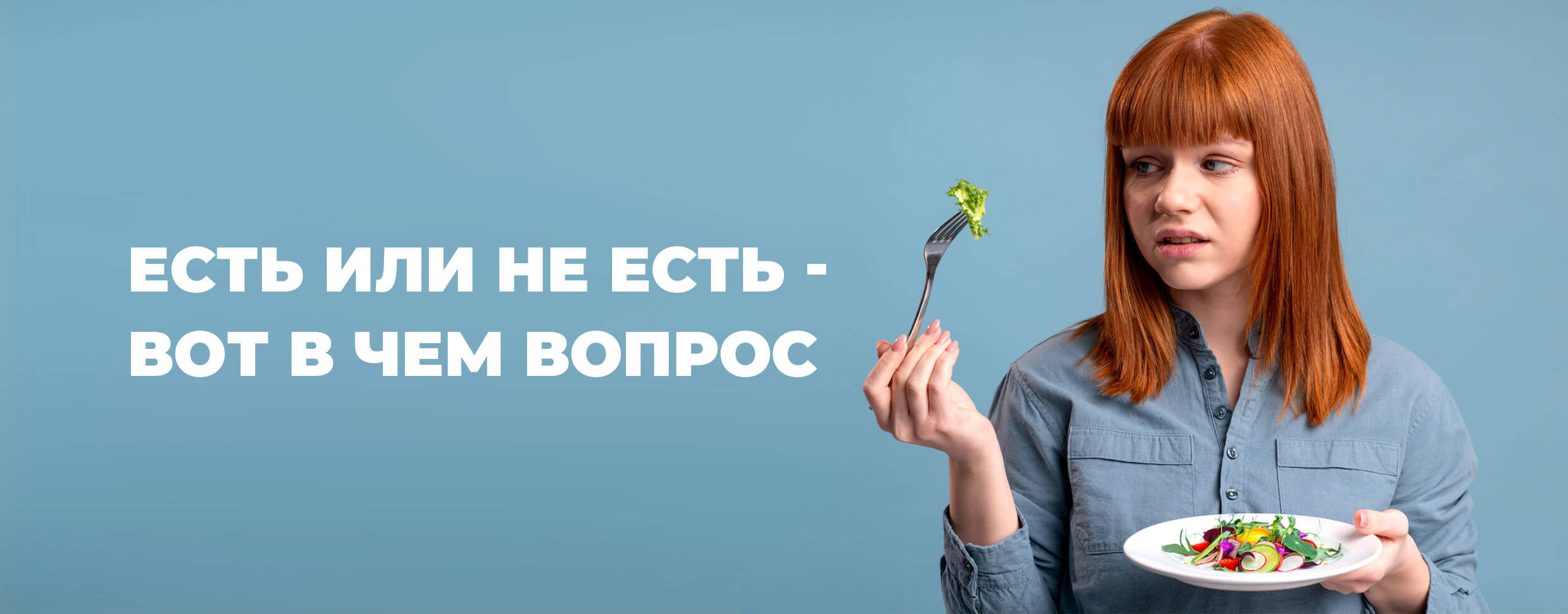 Диагностика пищевой непереносимости