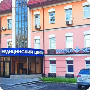Фото мед.центра